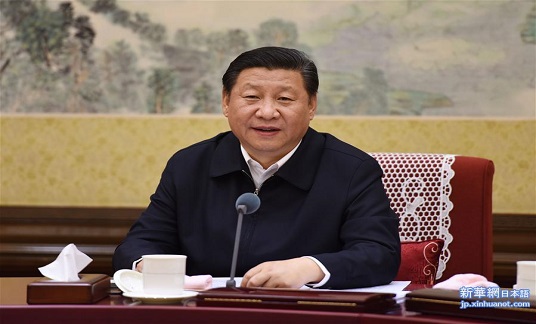中共中央政治局召開會議 中共中央總書記習近平主持會議